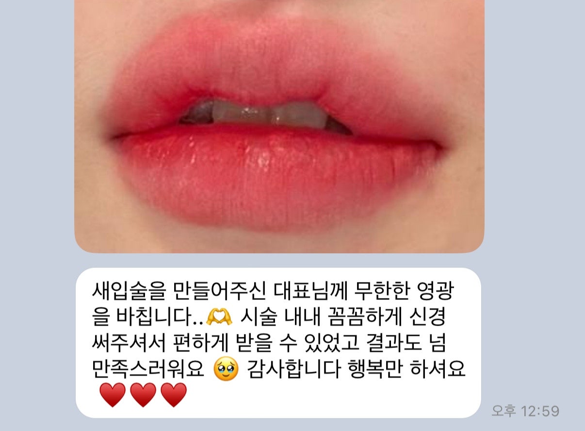Korean client review message